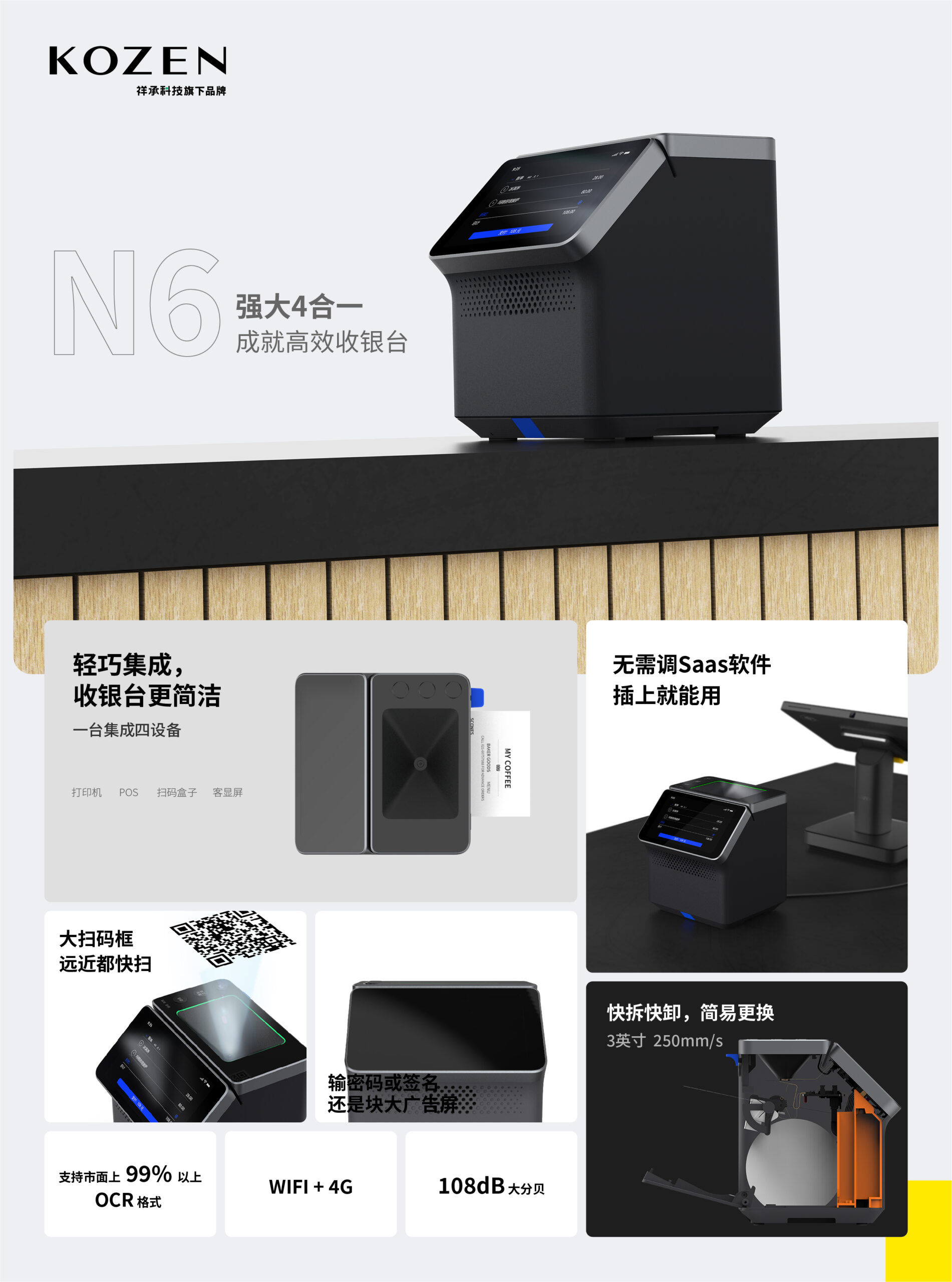 N6_AHT_单页_中文_V0.1_RGB_20250427_画板 1 副本 13